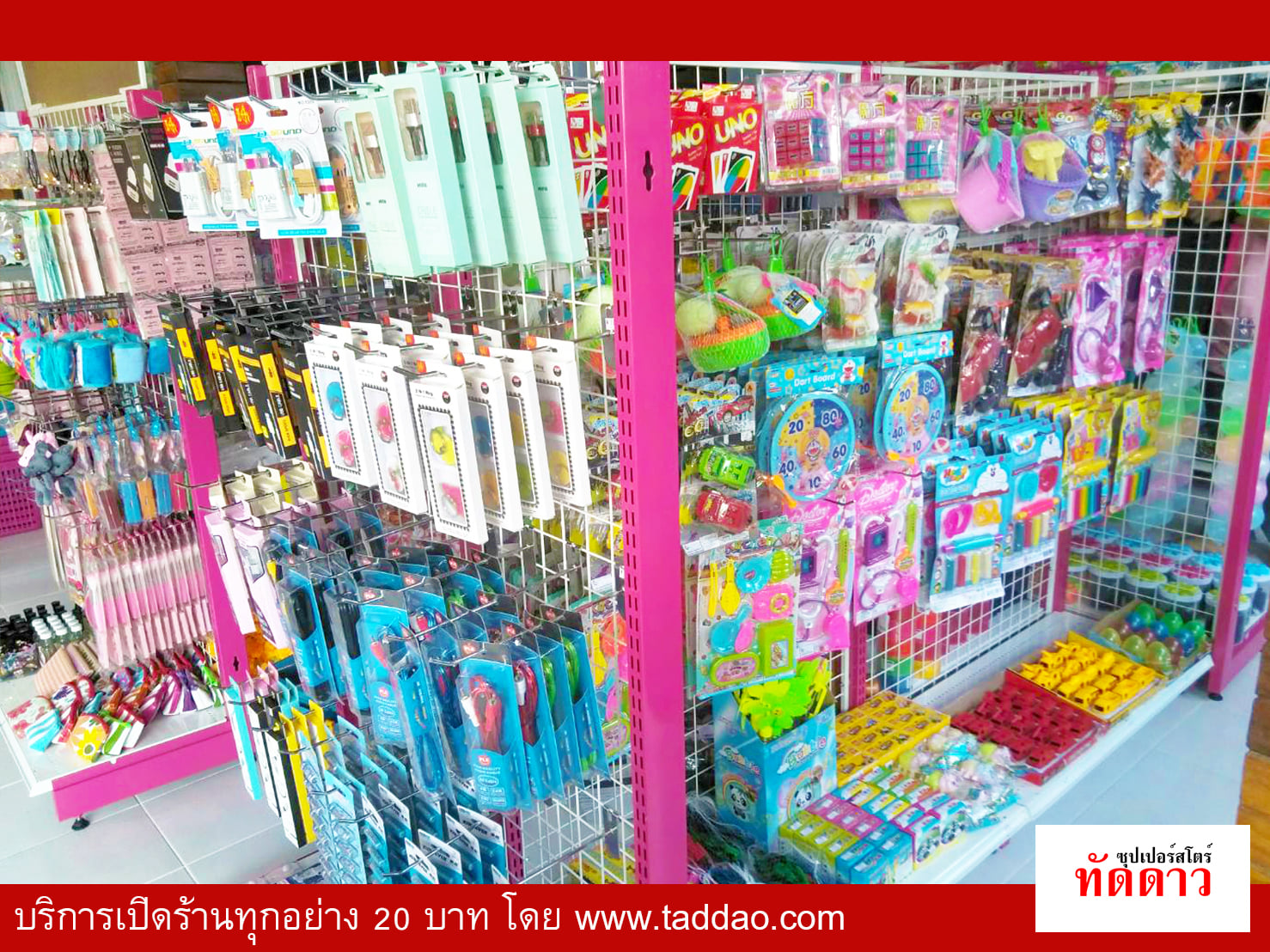 ร้านค้า Package S PRO - ภาพ 49